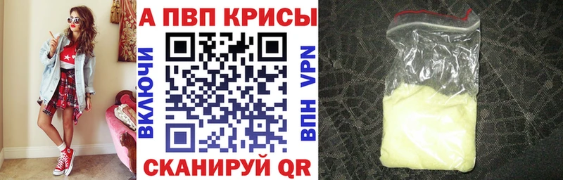 А ПВП Соль  Купить где  Лесосибирск 