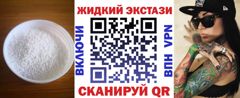 Бутират 1.4BDO  Купить  Лесосибирск 
