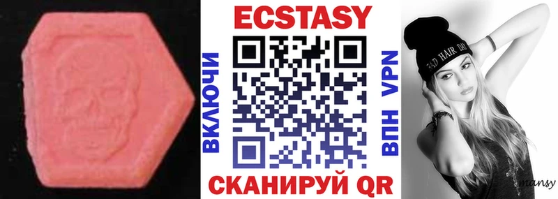 Купить закладки  Лесосибирск  Ecstasy mix 