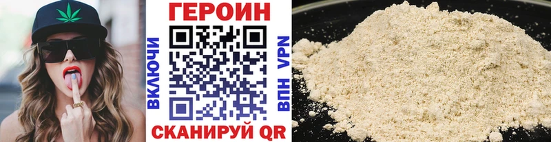 Купить закладки  Лесосибирск  ГЕРОИН Heroin 