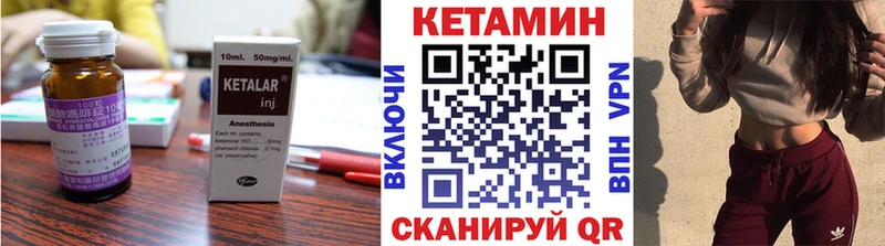 Купить  Лесосибирск  КЕТАМИН VHQ 