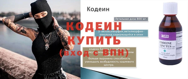 гидра Вязники