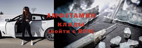 мяу мяу мука Вяземский