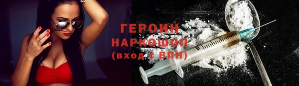 экстази Вязьма