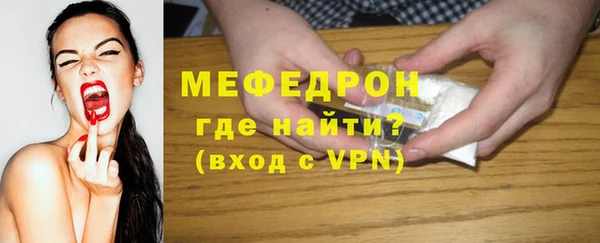 гидра Вязники