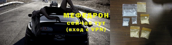 экстази Вязьма