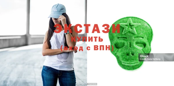 экстази Вязьма