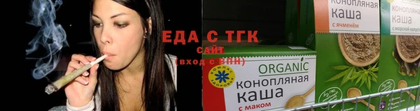 экстази Вязьма