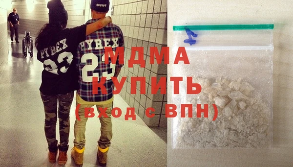 гидра Вязники