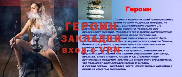 гидра Вязники