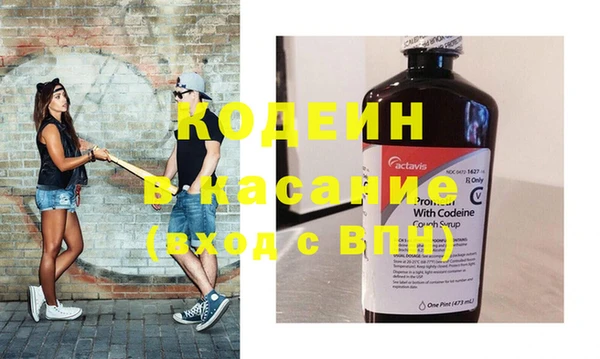 экстази Вязьма