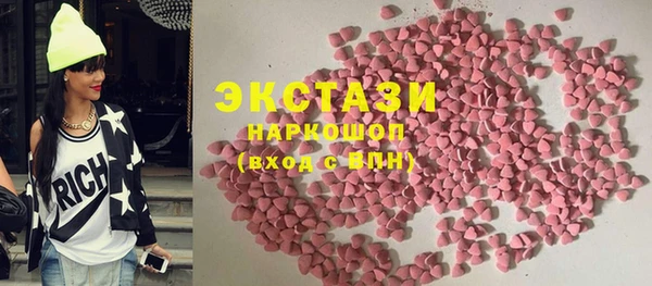 экстази Вязьма