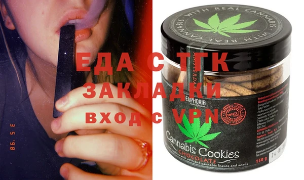 экстази Вязьма