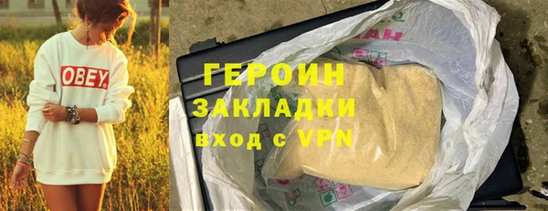 гидра Вязники