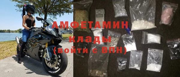 стаф Волоколамск