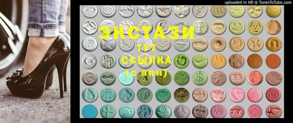 экстази Вязьма