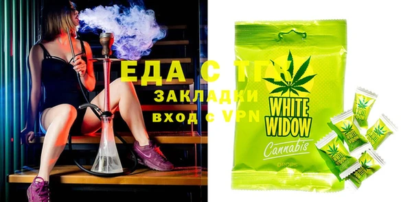 мяу мяу мука Вяземский