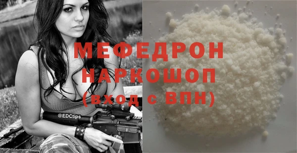 экстази Вязьма