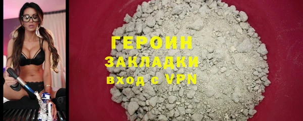 гидра Вязники