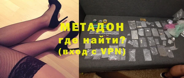 экстази Вязьма