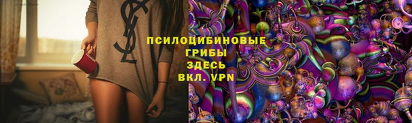 экстази Вязьма