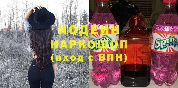 экстази Вязьма