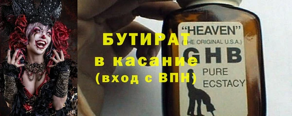 экстази Вязьма