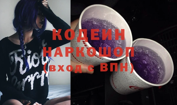 гидра Вязники