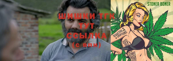 мяу мяу мука Вяземский