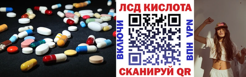 LSD-25 экстази кислота  Купить закладки  Лесосибирск 