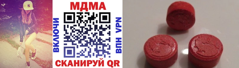 МДМА VHQ  Купить  Лесосибирск 