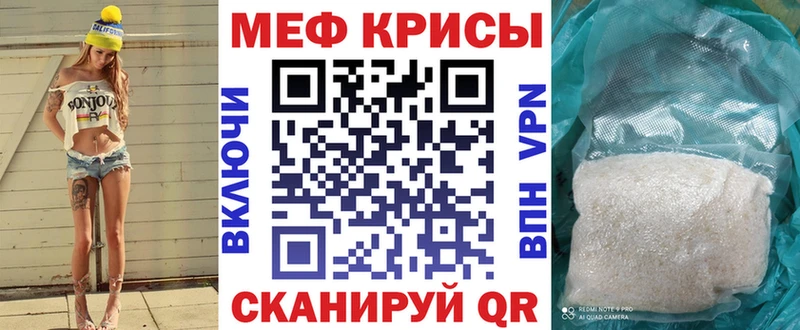 Мефедрон кристаллы  Лесосибирск 