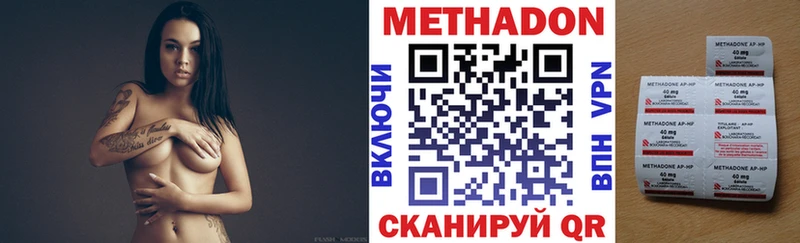 Метадон VHQ  Купить где  Лесосибирск 