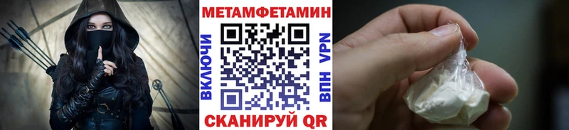 Купить закладки  Лесосибирск  Первитин Декстрометамфетамин 99.9% 