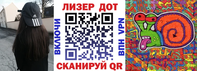 Марки N-bome 1500мкг  Купить где  Лесосибирск 