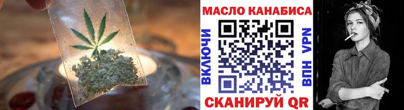 Купить закладки  Лесосибирск  Дистиллят ТГК гашишное масло 